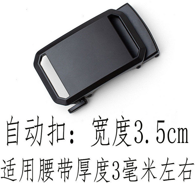 皮帶扣頭 自動扣 寬度3.5cm/3.8cm 合金扣頭