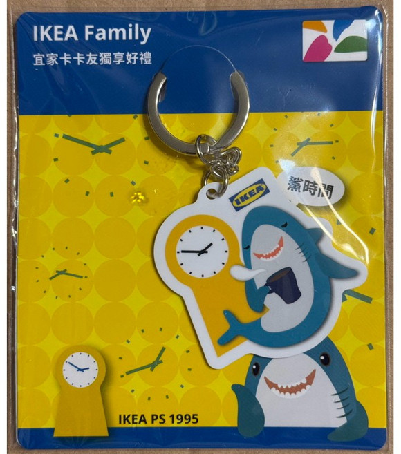 IKEA 宜家家居 鯊時間 悠遊卡 鑰匙圈 禮物, 鯊魚, 1個