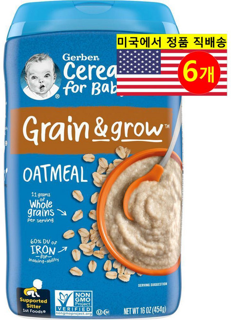 Gerber 영유아용 홑알 시리얼 오트밀 454g 2개, 6개