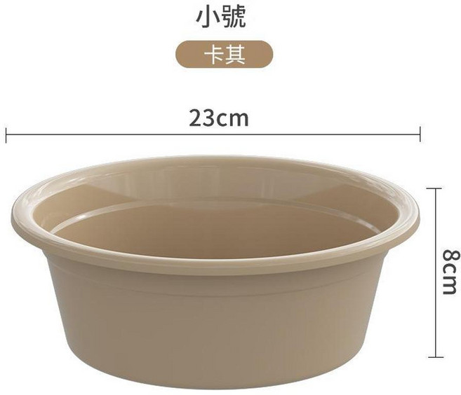 加厚圓形洗臉盆塑膠盆, A9396洗臉盆小號 杏色, 1套