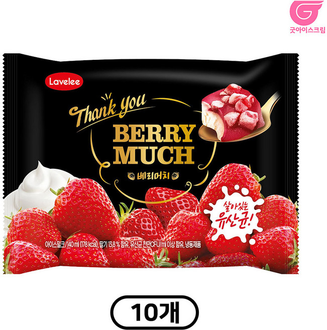 라벨리 베리머치, 10개, 140ml