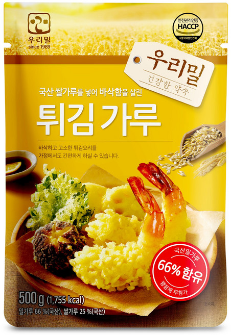 우리밀 국산 쌀가루 바삭한 튀김가루, 1개, 500g