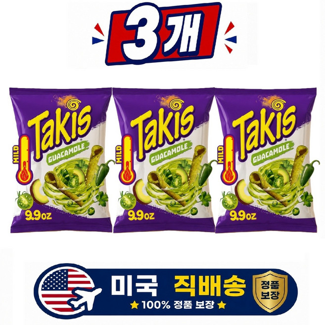타키스 또띠아 나쵸칩 과콰몰리, 3개, 280.7g