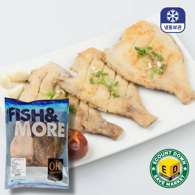 맛있는 손질 가자미, 1개, 1.5kg(8미~10미 내외)