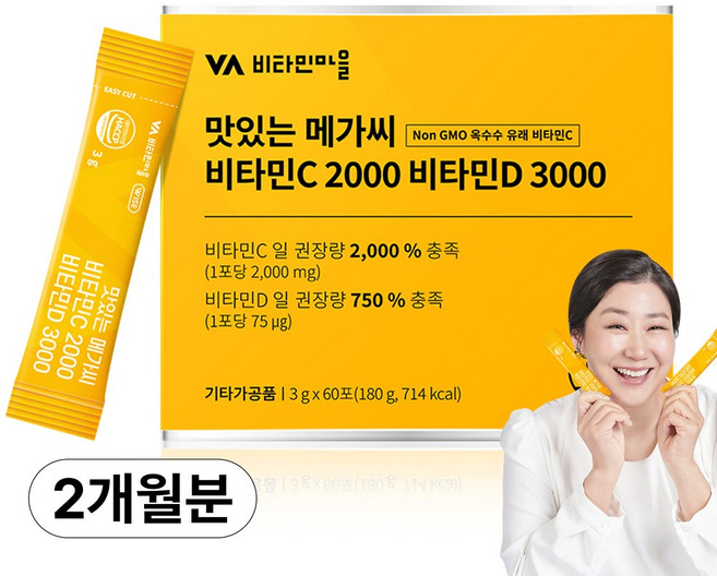비타민마을 맛있는 메가씨 비타민C 2000 비타민D 3000, 180g, 1개