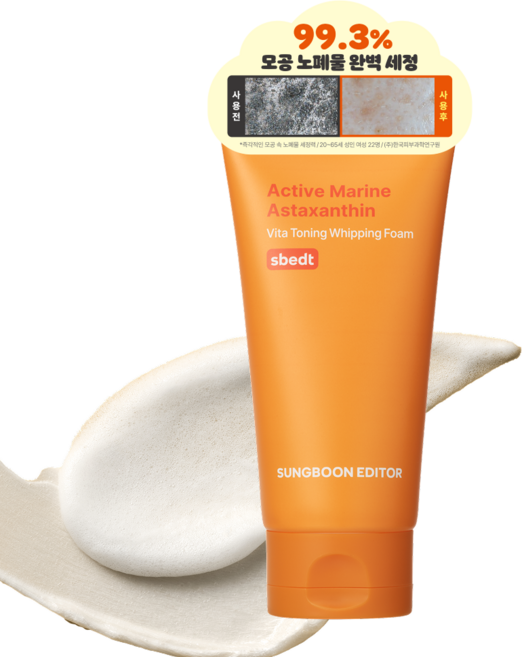 성분에디터 모공 미백 액티브 마린 아스타잔틴 휘핑 폼클렌징, 1개, 120g