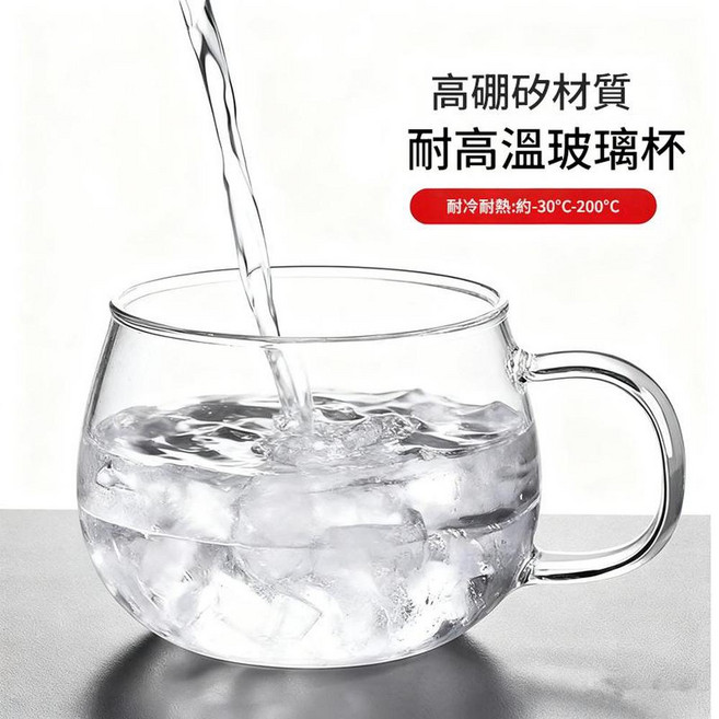 耐熱防爆玻璃冷水壺 大容量, 350ML圓趣單杯, 1套, 350L