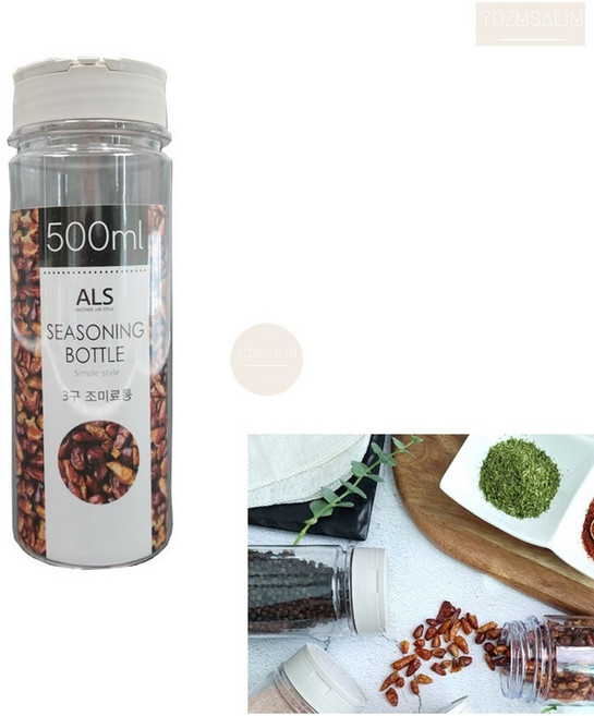 500ml 조미료 향신료 케이스 병 통 다시다 미원 소금 설탕 고추가루, 1개