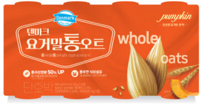 덴마크 요거밀통오트 단호박 680g(8입)X3개/요거트/냉장무료배송