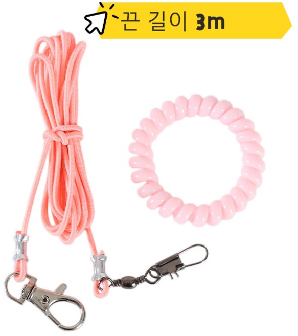 앵무새 비행줄 외출용 휴대용 안전 줄 호랑이앵무 모란앵무 현봉앵무용, 1개, 핑크7번 발찌