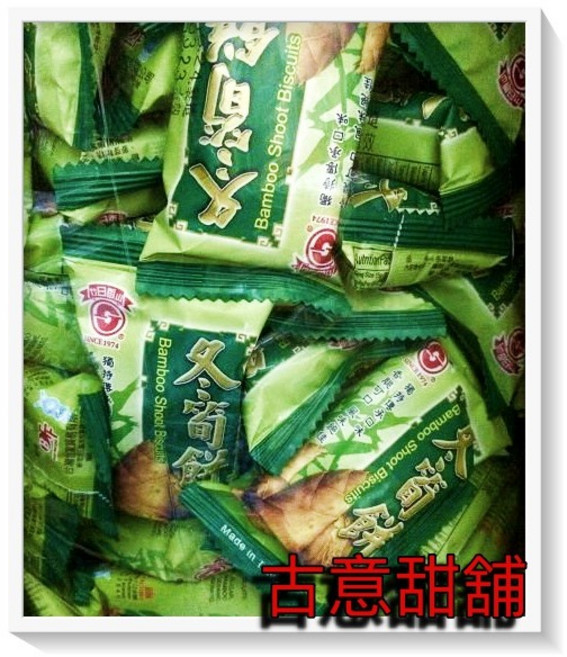 日香 古意古早味 冬筍餅 (量販包 3000公克) 植物五辛素, 1個