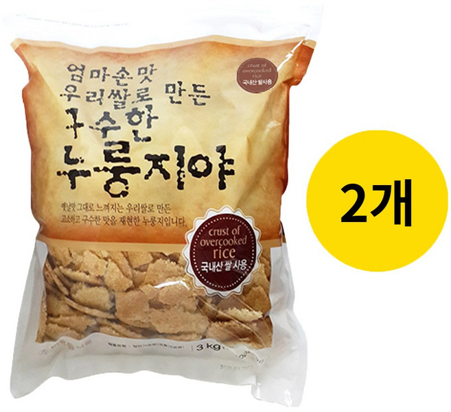 엄마손맛 우리쌀 구수한 누룽지, 3kg, 2개