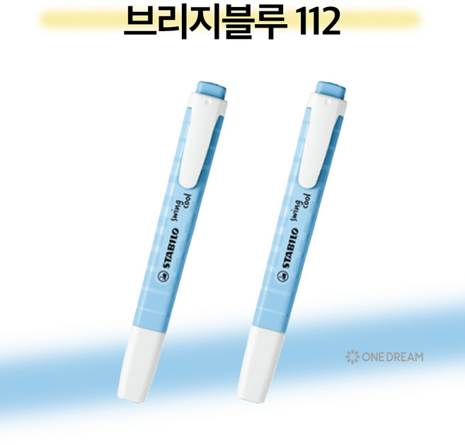 [원드림]스윙쿨 파스텔 형광펜 낱색 2종세트, 1팩, 브리지블루 112세트