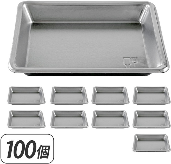 醬油碟 醬料碟 試吃碟 生魚片醬料碟 一次性 100個, 1個, 100個裝