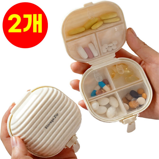 호아인터 휴대용 일주일 알약 약통 케이스, 2개