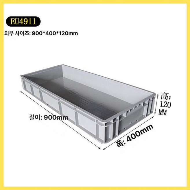 물고기 사육상자 대형 어항 횟집 사육용기 프라베 수조형, 1개, 900 x 400x120 손잡이 없음