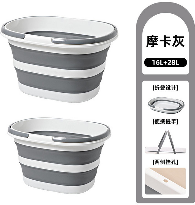 咕啦 多用折疊桶 摩卡灰 35L 帶滑輪/可排水/溫度顯示, 1套, 摩卡灰 16L + 28L 兩件套