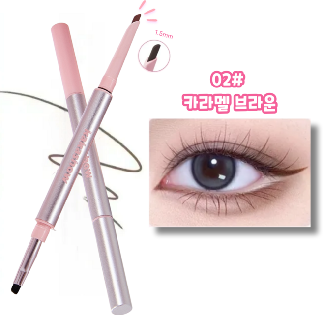 제니로이드 듀얼 브러쉬 젤 아이라이너 펜슬 2in1 초슬림 블레이드 워터프루프, 1개, 02# 카라멜 브라운