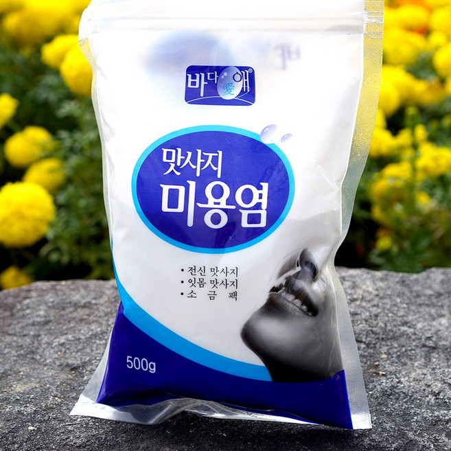 맛사지 미용염 500g 20개 미용소금 신안군, 2개