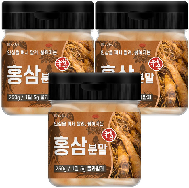 건강중심 국산 홍삼 가루 분말, 3개, 250g