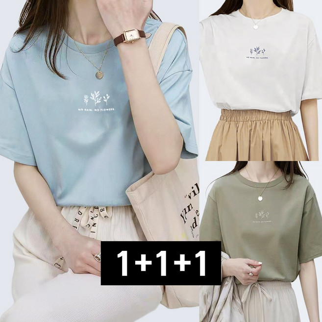 희야몰 여성 심플 라운드 반팔티 티셔츠 3종 세트
