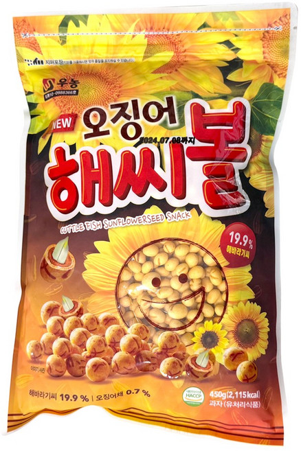 [889] 우농 오징어해씨볼 450g, 1개