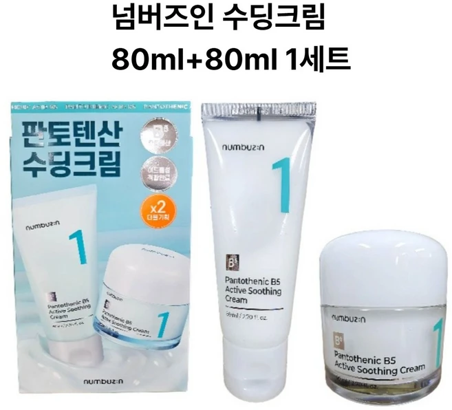 넘버즈인 1번 판토텐산 액티브 수딩크림 80ml+80ml 더블 기획, 80ml, 2개 - 쿠팡
