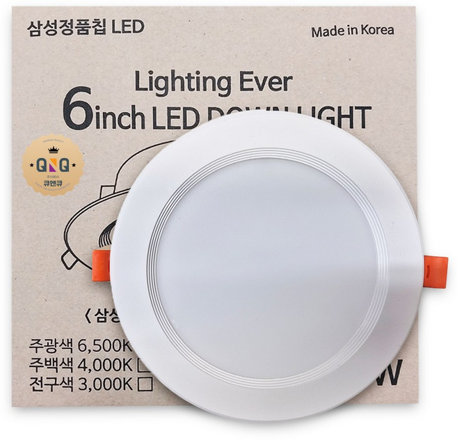 큐엔큐 다운라이트 매립등 6인치 15W 국내산 KC인증 삼성LED 주광색(하얀빛) 묶음상품, 20EA