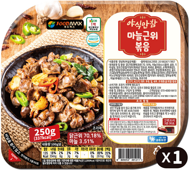 야식만참 마늘근위볶음 250g, 1개
