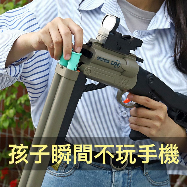 跨境雙管雙發噴子兒童玩具槍S686連發男孩仿真狙擊軟彈槍1014批發, 1個, 超大拋殼S686-木紋:如圖所示
