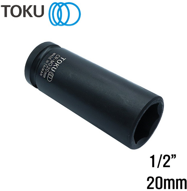 롱임팩소켓20mm 1/2인치 임팩복스알20mm, 1개