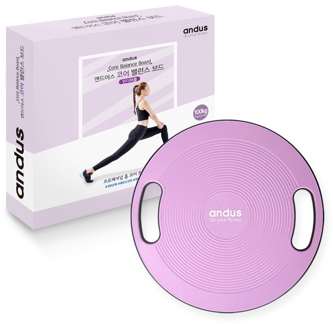 앤드어스 코어 밸런스보드, 인디퍼플