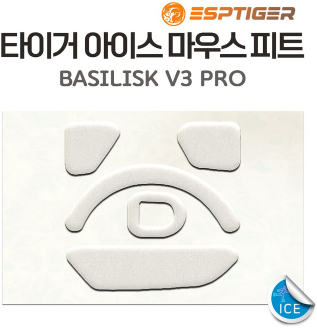 타이거게이밍 G PRO 슈퍼라이트 지프로무선 G303 G102 G304 M42 G502 바이퍼 마우스 피트 1세대 2세대 ICE 버전, 바실리스크 V3 PRO 피트 ICE