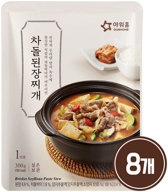 아워홈 차돌 된장찌개, 300g, 8개