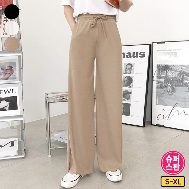 여리진 여성용 롱/숏 기장선택! 찰랑 링클 스판 밴딩 일자 팬츠 밑단 컷팅 바지 빅사이즈까지