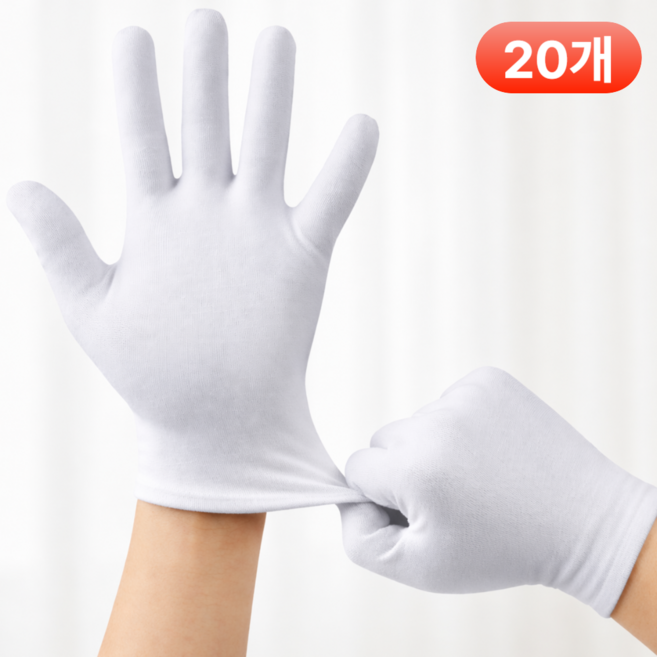 아마폴라 다용도 작업용 얇은 속장갑 면장갑, 20개, 흰색