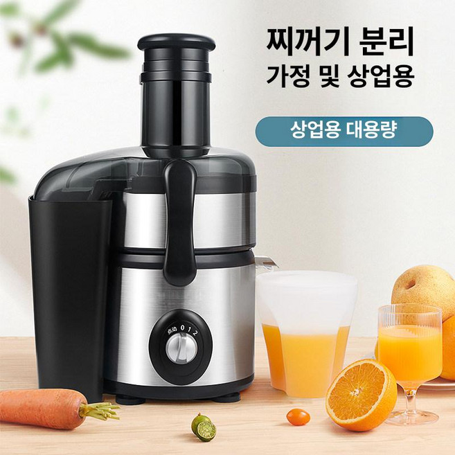 사탕수수 착즙기 압착기 야채 과즙기 프레스 녹즙기 전동 업소용 사탕수수착즙기 주스, 기계식 800W 2단계, 기본 색상
