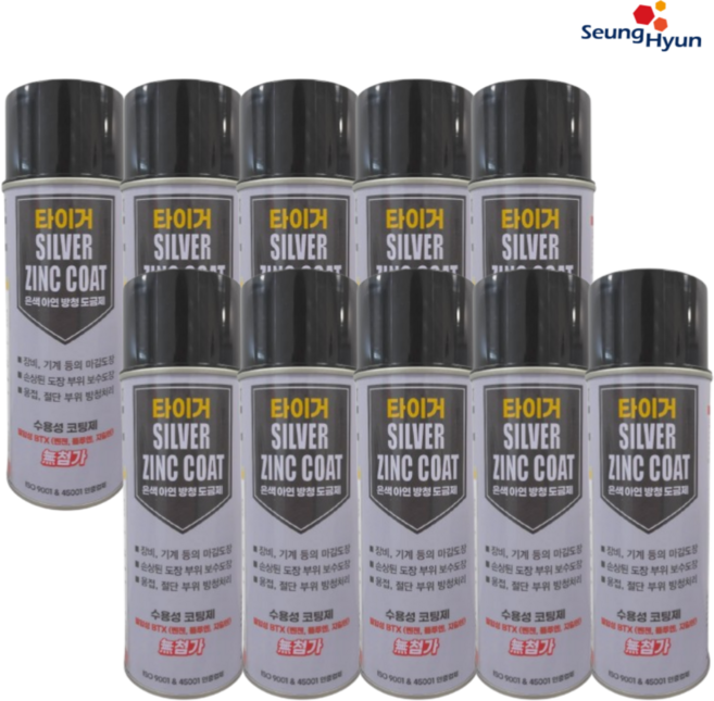 타이거 다목적 은색 아연 방청 도금제 수용성 코팅제 보수 도장 방청 스프레이 실버징크 420ml, 10개