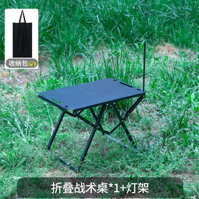 IGT 戶外戰術桌 轉角板配件 碳鋼材質