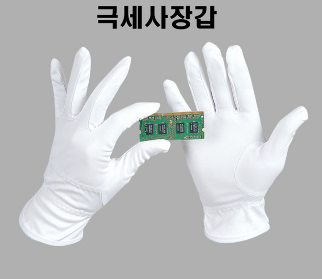 나래산업 극세사장갑 정밀작업 제품검사 부드러운장갑 크린룸용 1팩 10컬레, 1개, S
