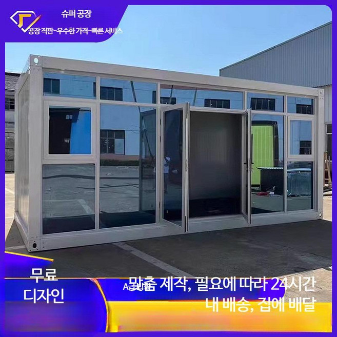 모듈러 소형 이동식주택 간편 조립식 컨테이너 하우스 농막주택 생활 편리한 주택 야외 설치 가능 미니 주택 활용도 높은 공간 활용, 화이트 3mx6mx2.8m