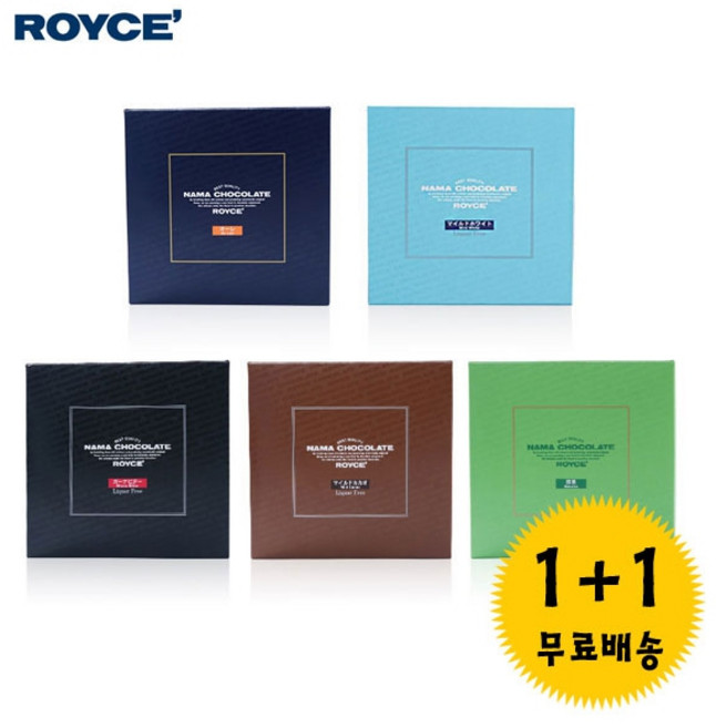 (무료배송) 로이스 생초콜렛 오레+마일드밀크, 2개, 125g