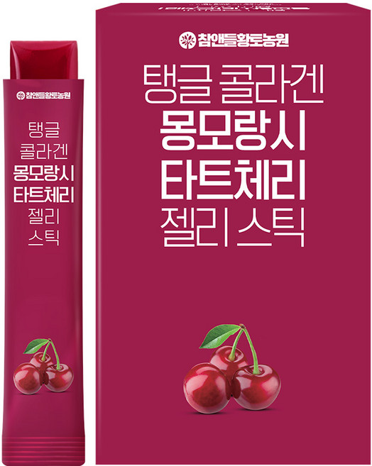 참앤들황토농원 탱글 콜라겐 몽모랑시 타트체리 젤리스틱, 300g, 15개
