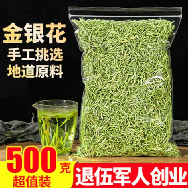 국화차 기모 금은화차 500g 최고급 야생태 국화꽃결명자계화산입한 아기 목욕, 1개, 1개입