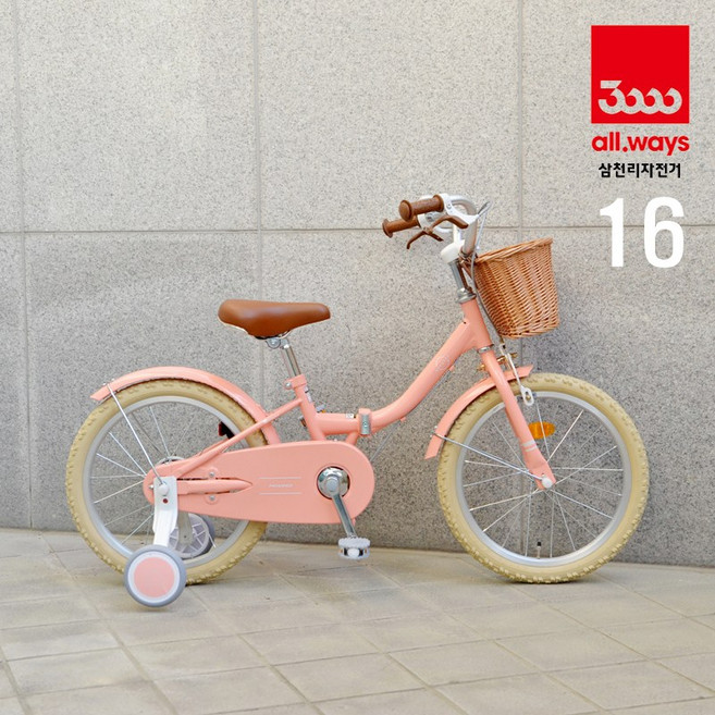 삼천리 아동용 접이식 자전거 리버스 키즈, 1개, 108cm, 16인치 키즈 라이트핑크-반조립박스