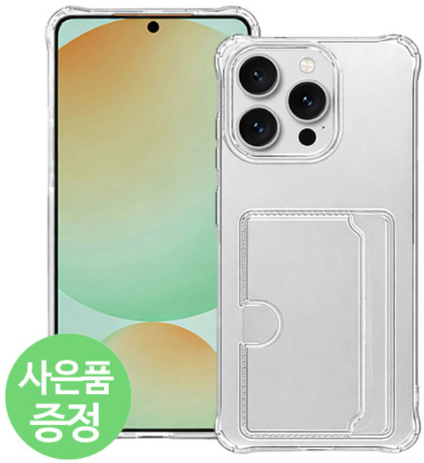 삐니끄니 갤럭시A57 / SM-A576S / P0SCSC01 사이드 카드 슬라이드 카드 3장 수납 휴대폰 케이스 + 깜짝사은품