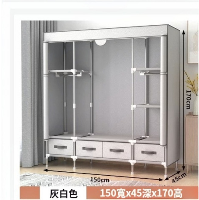 布衣櫃 挪威森林 附抽屜 全封閉拉鏈 全鋼結構, 灰白色150*45*170（帶4個抽屜）, 灰白色