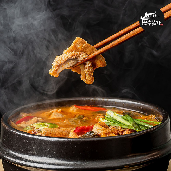 국내산 우거지 넣은 쫄깃 고소한 소내장탕 600g x 8개