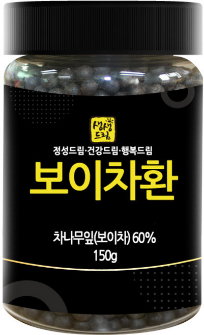 보이차환 150g 유산균첨가, 1개