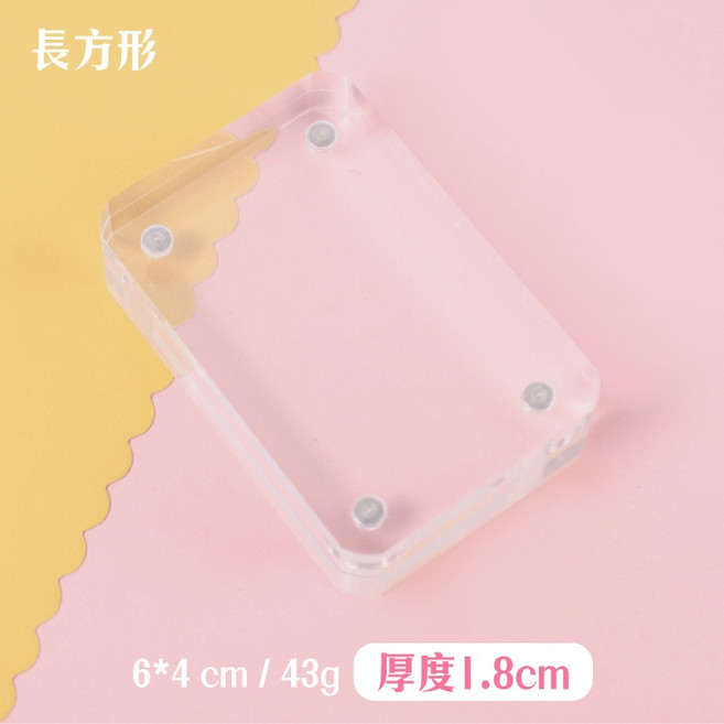 磁吸咕卡磚 9款 透明壓克力 磁吸相框 桌面擺件 咕盤, 1個, 磁吸長方形一套